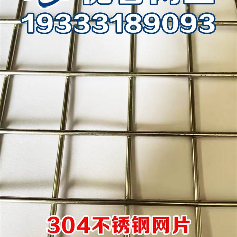 304不锈钢网片20131围栏焊接C筛网冲孔网钢板过滤网不锈钢丝网定