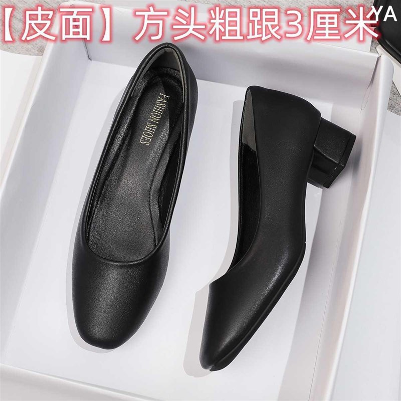 空姐久站不累脚工作鞋女方头黑色职业工装K上班粗面试跟皮鞋女新