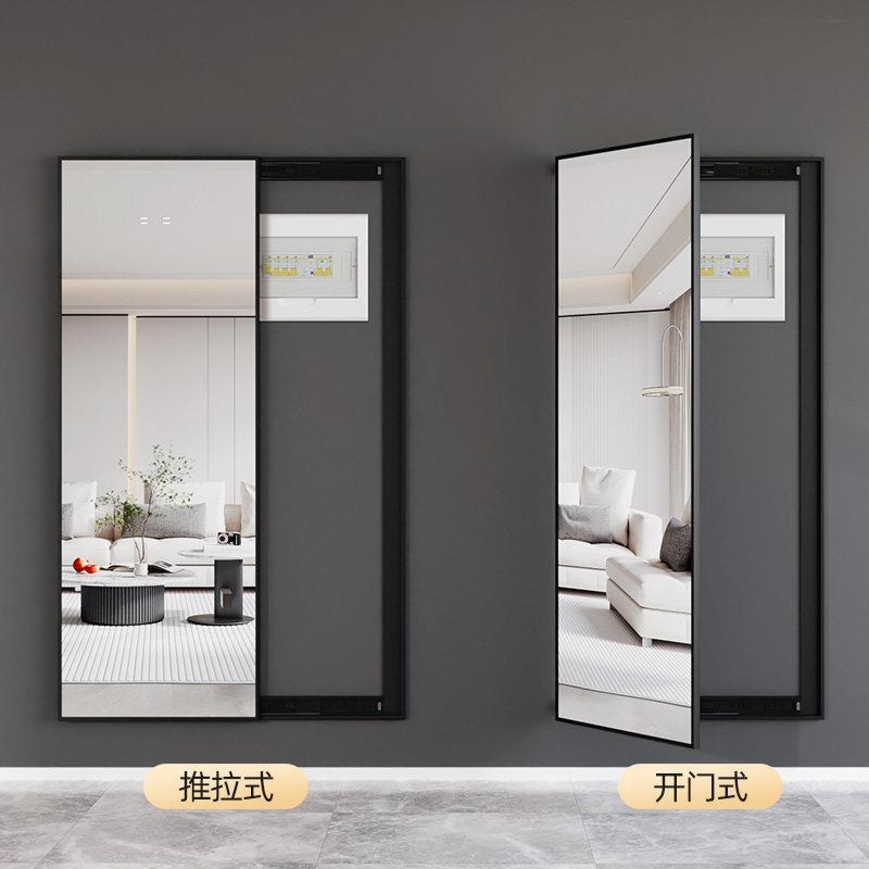 穿衣镜家用全身i镜子遮挡电表箱隐藏式入户装饰推拉试衣镜折叠壁