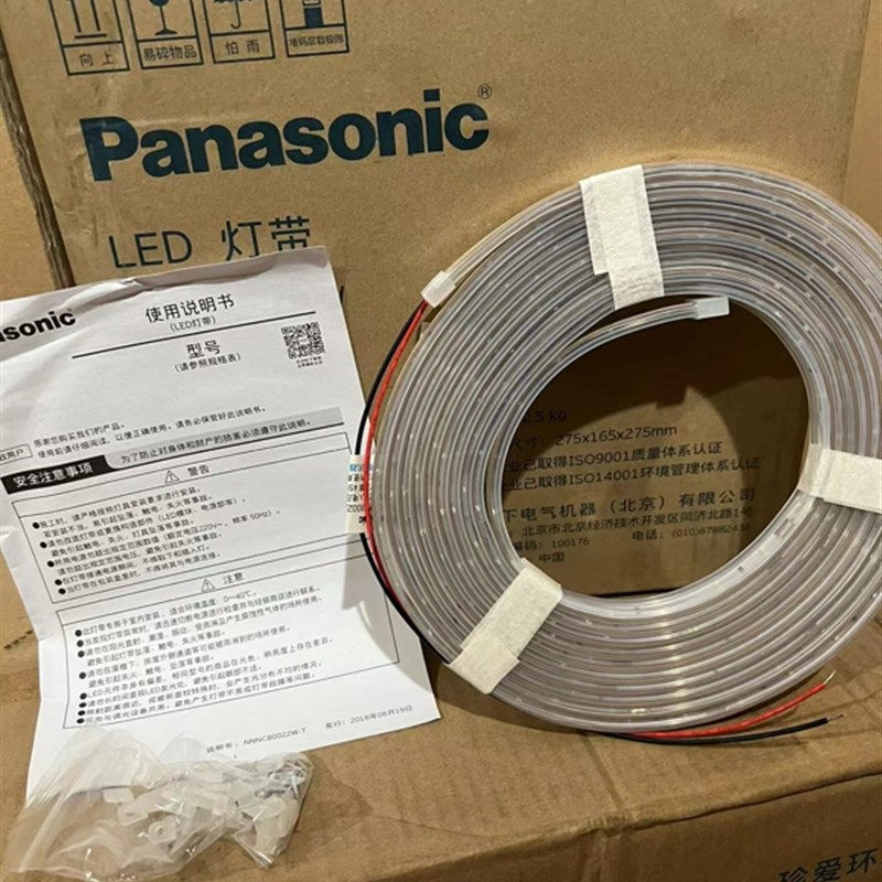 5米白光LEDm灯带24V不含电源头,灯带卡扣
