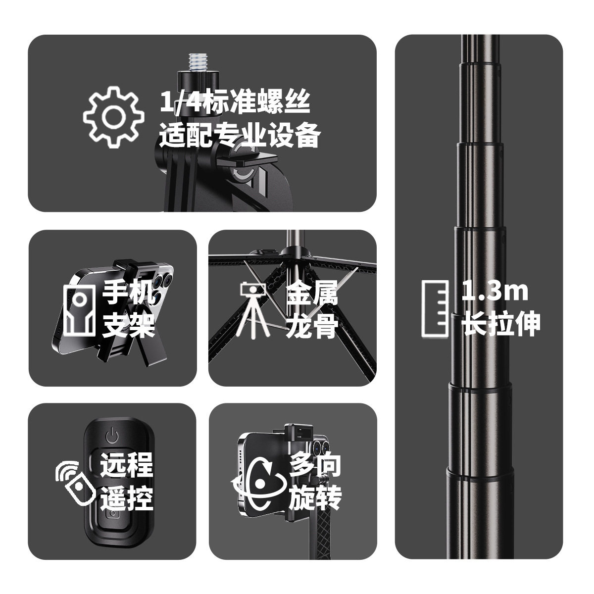 新品c12手机自拍杆 可拆卸桌面手机支架蓝牙通用自拍杆直播支架