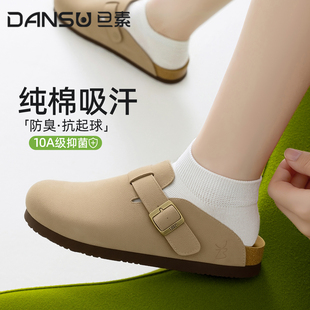 女士袜子纯棉短袜抗菌防臭防脚气浅口船袜女款 抗起球无骨防滑棉袜