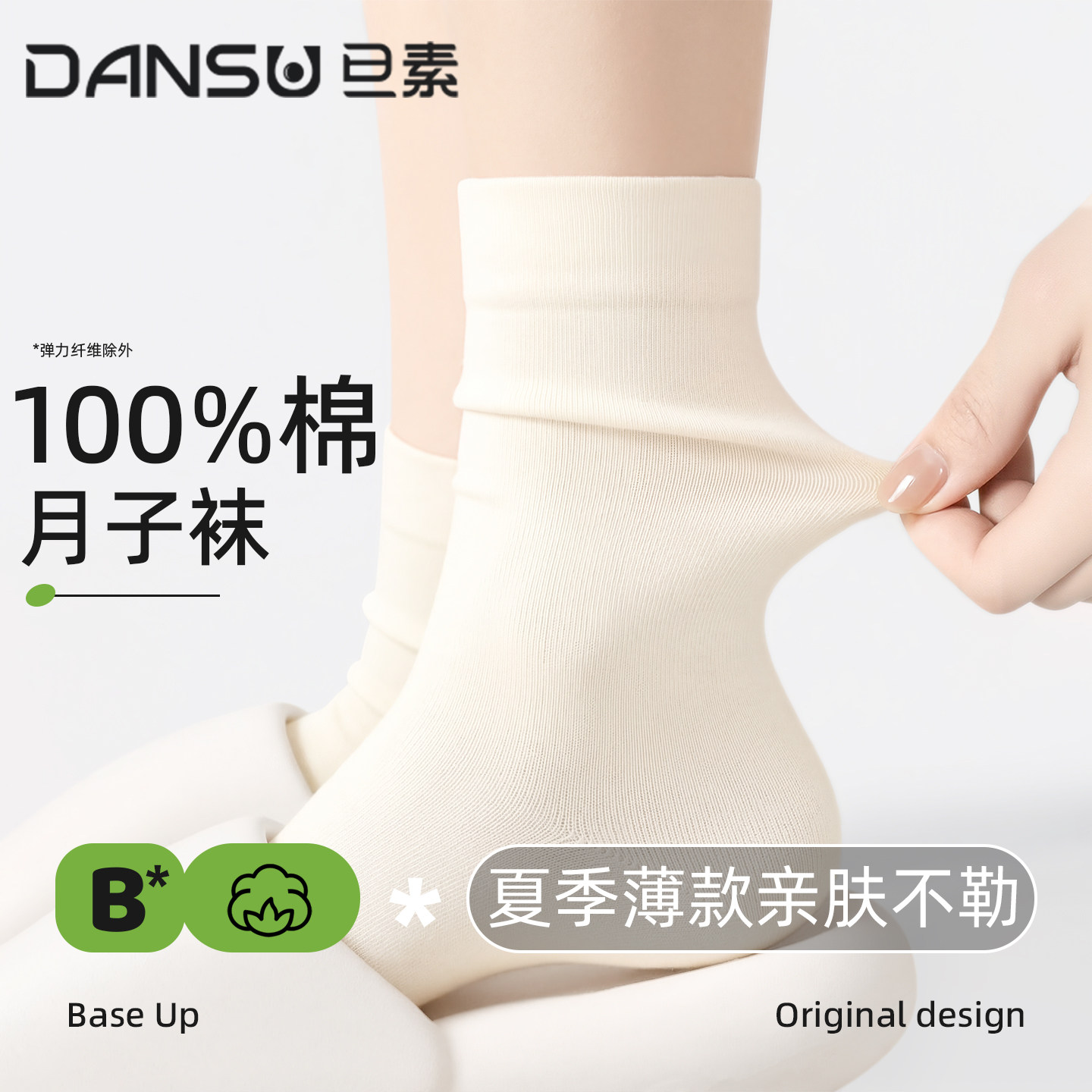 袜子女款纯棉中筒袜夏薄款中筒袜图片
