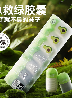 袜子男士棉袜吸汗防臭防脚气7a抗菌纯棉白色袜子运动袜长筒中筒