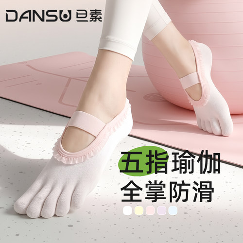 瑜伽袜子女夏季薄款防滑船袜