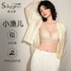 思兰芬内衣女小胸微聚拢软支撑无钢圈胸罩蕾丝文胸 小渔儿内衣