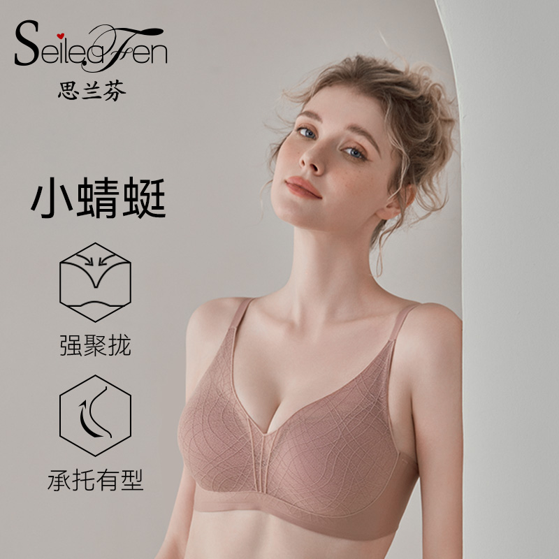 小胸显大强聚拢防下垂透气内衣