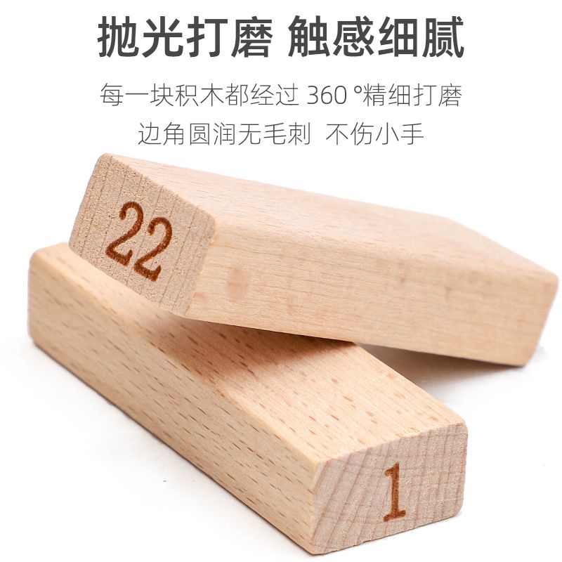 德国榉木数字叠叠高积木玩具儿童早教益智木制叠叠乐休闲桌面亲子