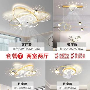 现代简约可摇头卧室静音 德国工艺吸顶风扇灯客厅主灯家用一体新款