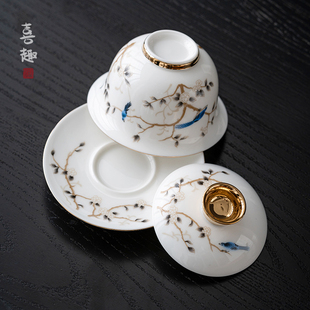 喜趣草长莺飞羊脂玉瓷防烫三才盖碗功夫泡茶杯茶道配件西施壶壶承