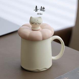 喜趣转转猫咪马克杯陶瓷茶水分离带盖办公杯创意水杯咖啡杯伴手礼