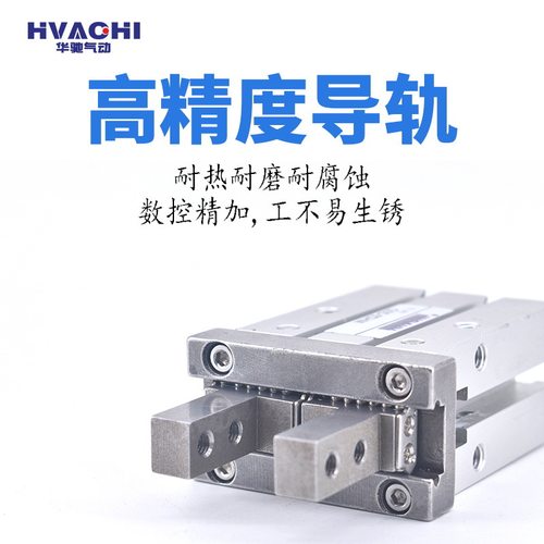 华驰手指气缸MHZ2/MHC2/MHL2/MHZL2/MHY2-6D-10D-25D-32D-40D气爪