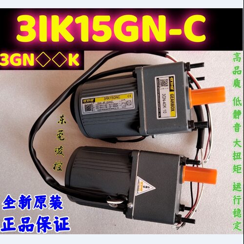 3RK20GN-C 3GN-30K GPG减速电机GPGCPGOPGDPG 3IK15GN-C  3GN-25K