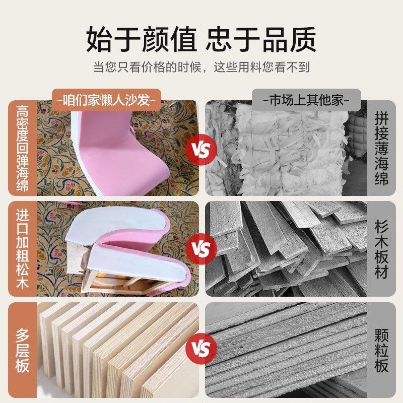 厂家折叠懒人小沙发单人阳台卧室榻榻米躺椅床上电脑靠背座椅休闲,住宅家具,懒人沙发,淘宝优惠券,粉丝福利购,淘宝优惠卷