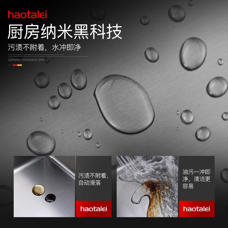 德国洗菜盆双槽 厨房纳米水槽304不锈钢洗碗槽水池家用黑色洗碗池