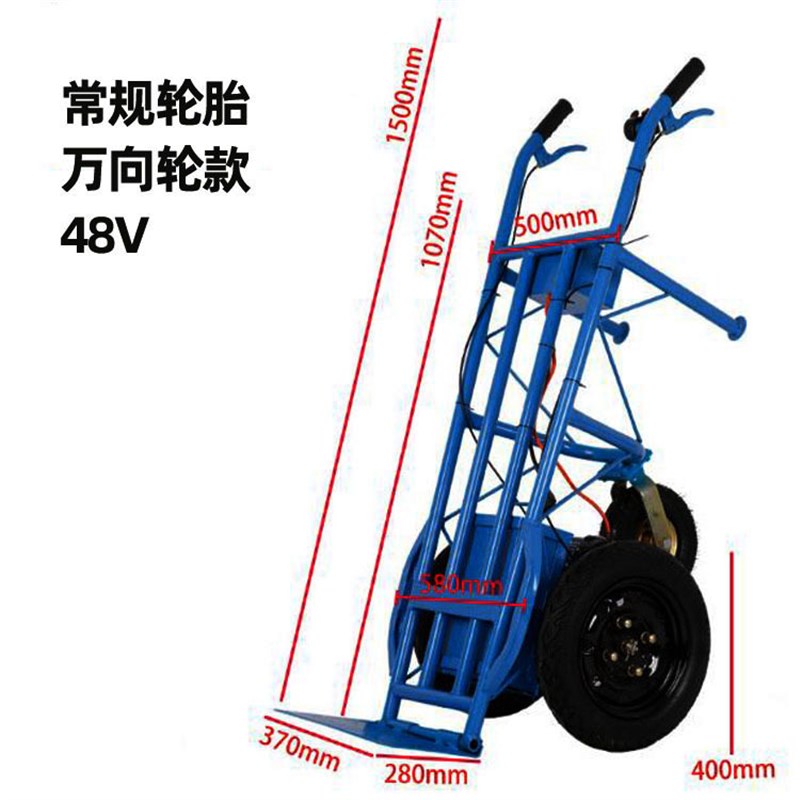 两轮电动手推车加厚加宽轮载重王拉货车可折叠工地仓库搬运老虎车