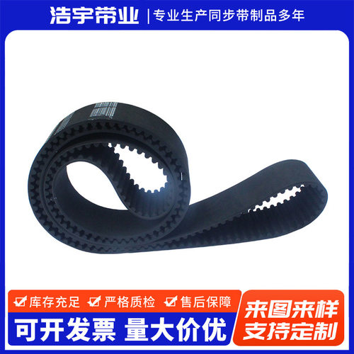 厂家直发橡胶聚氨酯14M3192型同步带 汽车工程传送机械三角带