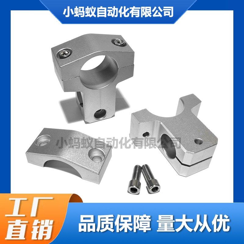 铝合金T形接头管夹不锈钢管T型三通十字分离固定夹支架支柱连接件