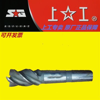 粗齿莫氏号锥柄立铣刀 HSS高速钢 铣刀 五金刀刃具 车床修边