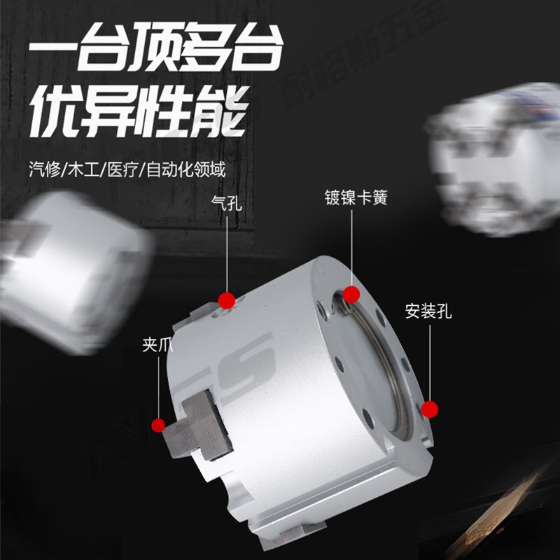 MHS圆柱形三爪气缸手指夹爪四爪气爪MHS3-16D 25 32D 40 MHSL3-63