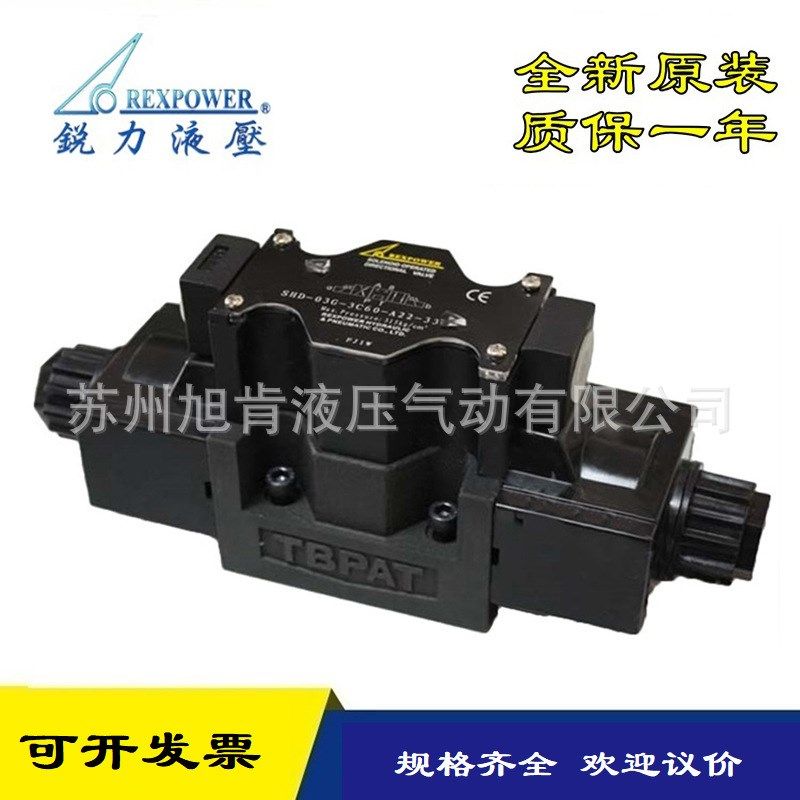 电液阀SWDH-04G-2B2/2B3/3C2/3C3-A22D/A11D/D24D