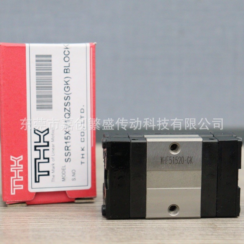 导轨滑块轴承 SSR15XV1QZSS(GK)BLOCK