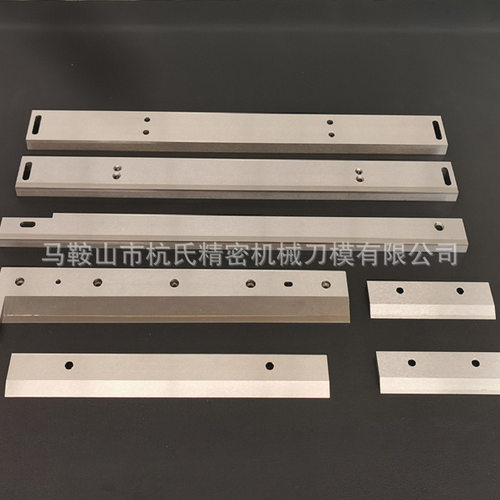 切纸机刀片镶锋钢合金封切刀包装机刀无纺布分切刀钨钢制袋机切刀