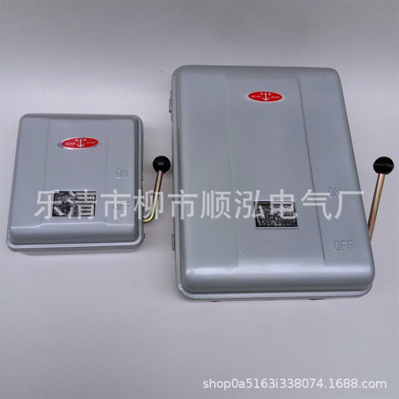 HH4-600A 封闭式负荷开关 HH4-600A/3Z 低压铁壳开关 防雨型