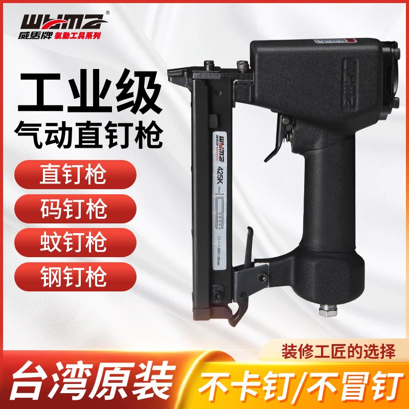 厂家F30气动直钉枪气钉枪st64钢钉枪码钉枪木工排钉枪蚊钉枪