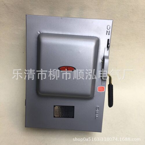 HH3-300A/3Z 封闭式铁壳开关 300A熔断器式开关 防雨型负荷开关