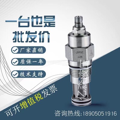 宁波Keta克泰差动式溢流阀 LDRV6-10-13 1903压力阀 螺纹插装阀