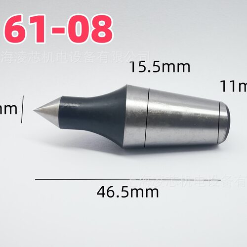 顺成可替换尖头顶针头顶针仔子SC-61/65-06-08-10-15-35-45