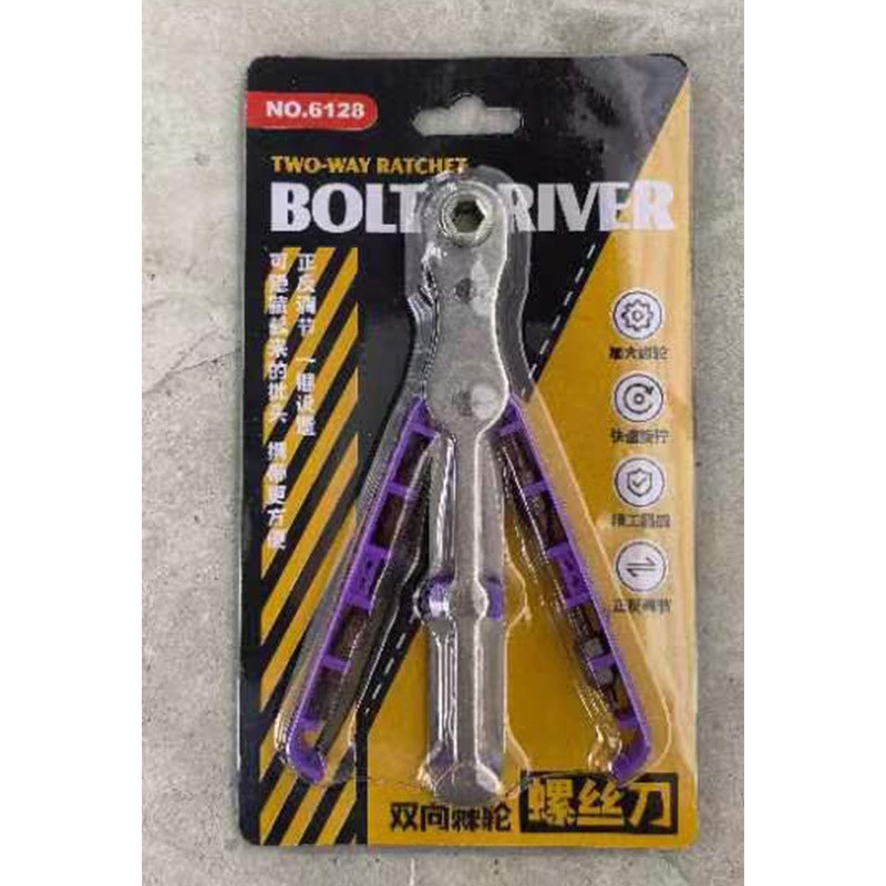 新款弯头双向棘轮螺丝刀套装36齿家用多功能扳手迷你螺丝刀