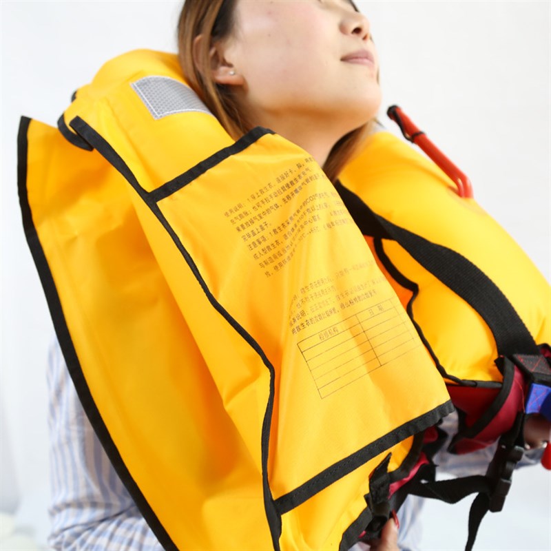 水域救援CCS救生衣手动自动150N单气囊气胀式充气救生衣船用均码