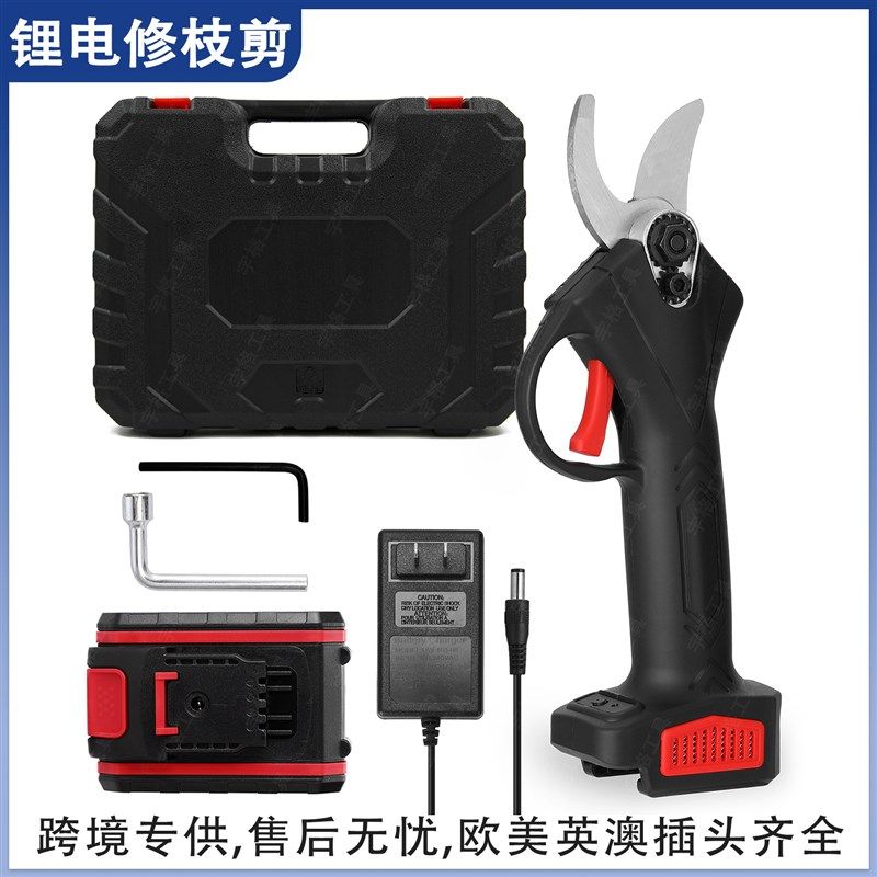 电动修枝剪充电式无线锂电池手持式园林电剪刀果树树枝果枝剪神器