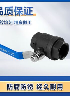 WCB铸钢碳钢二片式球阀Q11F两片式手动阀门开关4分6分1寸DN25 50