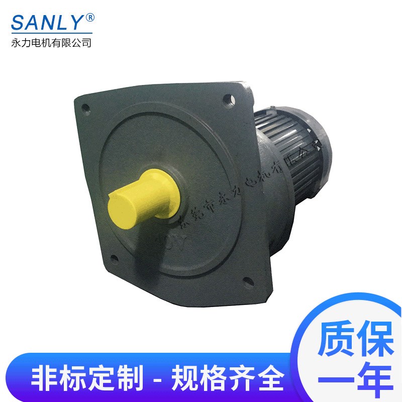 3.7KW精密齿轮减速马达GF50-3700W-100S永力减速电机立式减速机