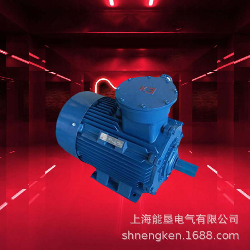 YB3系列隔爆型三相异步电动机YBX3-160M-4 11KW电机闪电速供