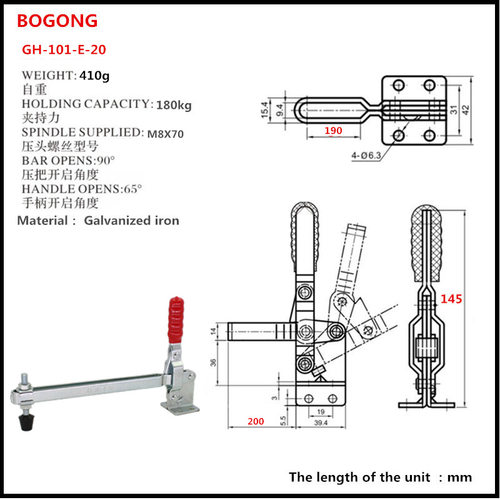 博工 快速夹具 垂直式 快速夹钳  压紧器 加长版 MP CH- 101-E-20