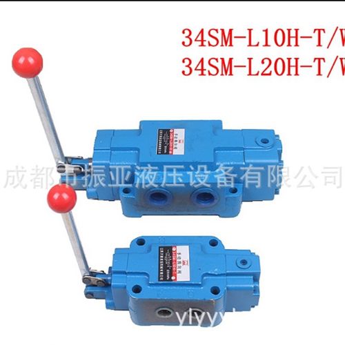 34SM-L32H-T 34SM-L20H-T34SM-L40H-T手动换向阀 液压阀 上海型