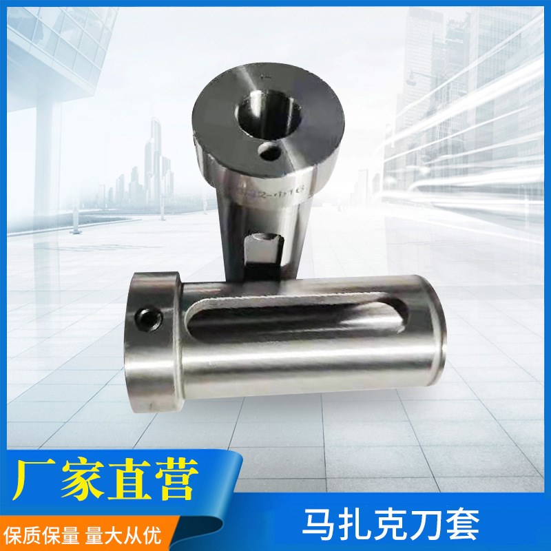 D32车床刀套内冷导套中心出水导套刀套数控车床用变径刀套