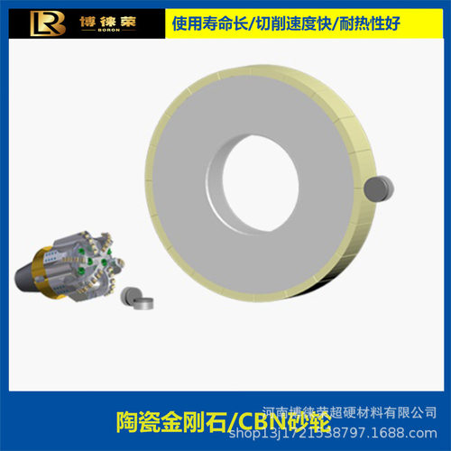 河南博徕荣金刚石CBN砂轮平面陶瓷直径350mm高强度耐热性能好加工