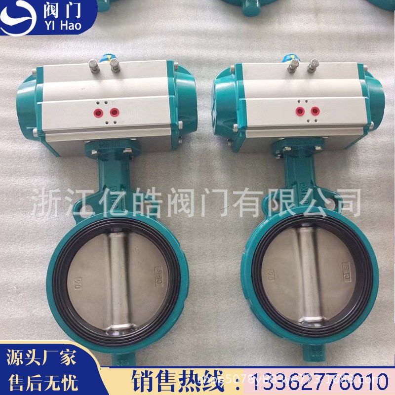 气动对夹蝶阀四氟304不锈钢衬氟蝶阀D671F-16Q软密封水粉尘蝴蝶阀