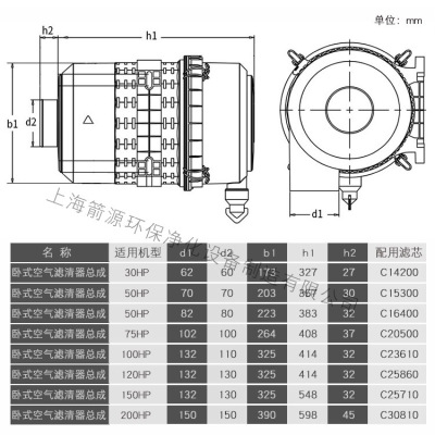 厂家供应 螺杆式空压机 C15300过滤器总成 50HP外壳4530092910