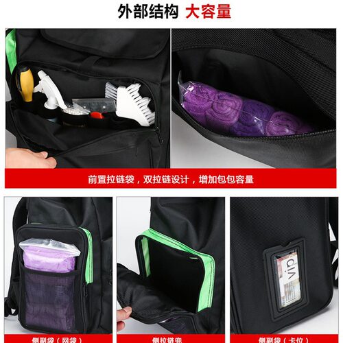 博立达be-better 多功能家电清洗背包 家政保洁工具包