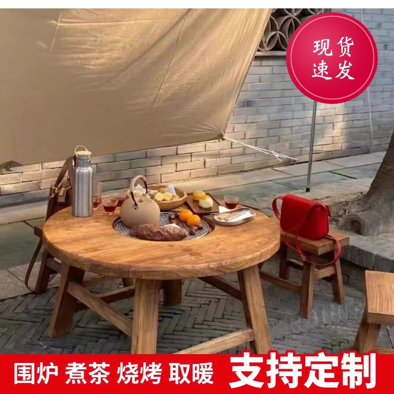 老榆木火锅桌烧烤围炉桌户外围炉烤肉桌喝茶煮茶圆桌怀旧实木餐桌