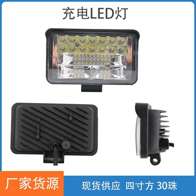 现货12-80V通用电压卡车越野车前照明射灯农机车拖拉机LED灯