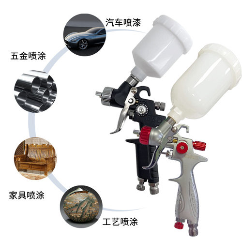 光沢H-2000HVLP 小型修补喷枪家具汽车镀膜钣金喷漆枪