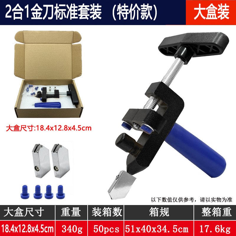 一体式玻璃刀瓷砖开界器金刚石手握式瓷砖切割刀墙砖切割工具