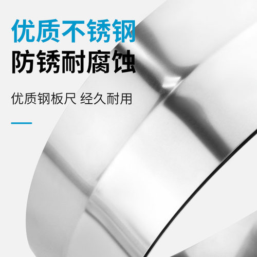 PVC塑胶地板裁切靠尺不锈钢软钢尺两米2米卷尺无刻度地胶板尺子
